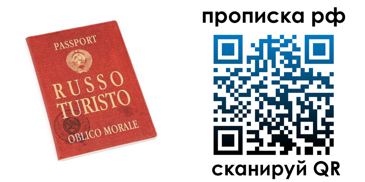 регистрация для дет. сада в Бурятии