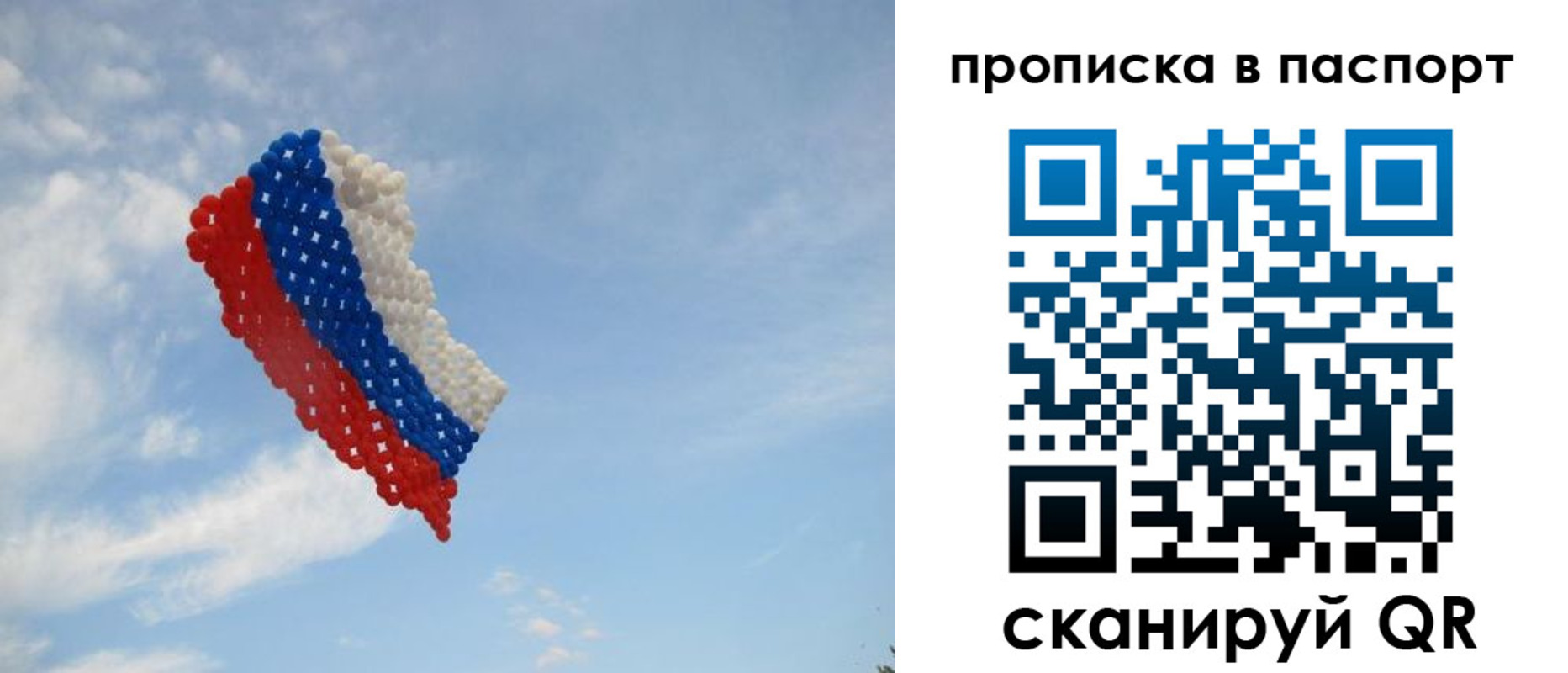 найти адрес прописки в Бурятии