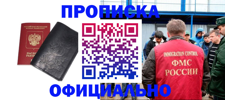 форма 3 в Бурятии